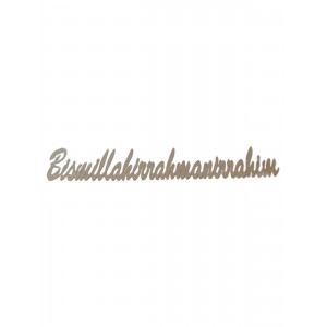 Bismillahirrahmanirrahim  Metal Oto Sticker Krom 13 cm
